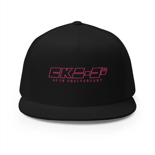 CK25 Trucker Cap