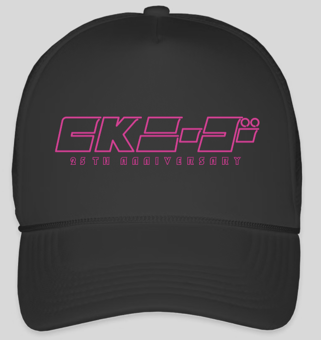 CK25 Trucker Hat -25th Anniversary Edition