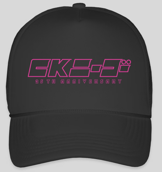 CK25 Trucker Hat -25th Anniversary Edition